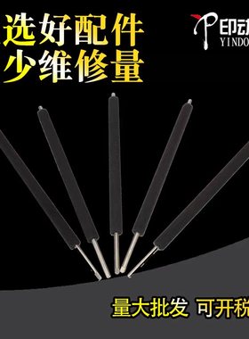 适用夏普mx550 754 654 6508 7508副粉仓海绵辊 搅粉贴片 6581 7581 620 700 6570 7570 SF651 751中转下粉辊