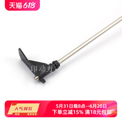 适用 夏普503出口传感器杆 正品 mx 363 453 503n定影摇臂 AR4528U 503U 363N 283 452 502 362传感器