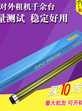 适用佳能2625i 2630鼓芯ADV2635 2645 4525 4535 4551 4545 i exv53 59 NPG57 G73 G84 2520长寿命感光硒鼓