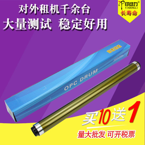 长寿命鼓芯 稳定好用 量大批发