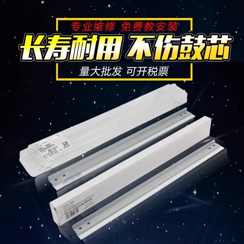 新款胶条 不伤鼓芯 量大批发