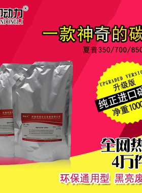 适用夏普MX1204碳粉1054 6581 5608 1205 754 503 7508 10508 905 4608 5658 6508 9008 7581 6570 7570墨粉