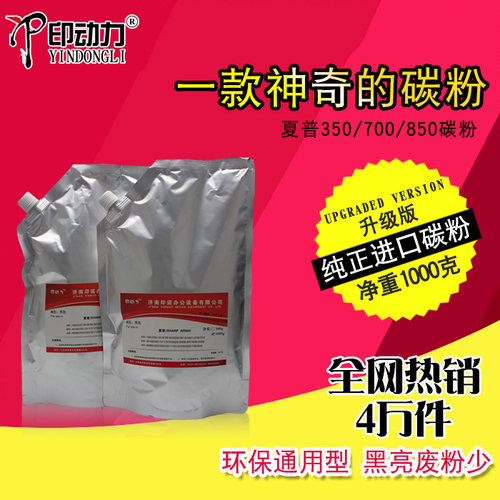 易加粉设计 性价比高 量大批发