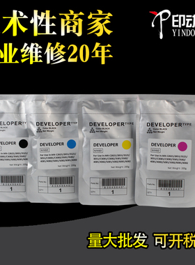 适用 夏普4081 C 6081 5081 3081载体MX 60CV C2621 3121 2651 3051 3581 2622 SF262 351 352R RC铁粉显影剂