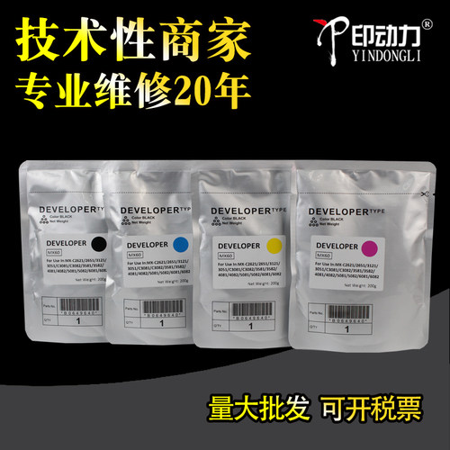 彩机优质配件 好用不贵 经销商批发价