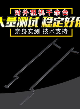 适用 施乐VC3370 5570 3375 5575 7775出口传感器杆7535 7545 7556 7835 7845 7855 7970 6675定影摇臂遥杆