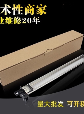 适用 理光MP9001 8000 8001 7502充电架 电极丝 7500 7001 6503 7503 9002 9003 6502 sp充电栅网 组件