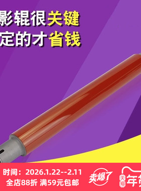 适用 夏普754 7508定影辊MX 654 6508 6581 7581 6570 7570 SF 651 751上辊加热辊定影辊下辊胶辊压辊