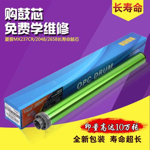 原色长寿命 全新升级 性价比高 量大批发