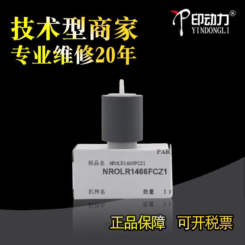 安装简单 不卡纸耐严寒 技术型商家