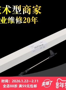 适用1193夏普365 565 464 5608 5658定影传感器杆出纸杆MX3608 4608 3658 4658 4621 5621 SF361 461排纸摇臂