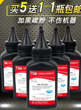 适用惠普cf218a cf230a碳粉M104a M130fn nw M132a M132 fw HP18A M227 DW M227SDN M227 M203 CF217墨粉