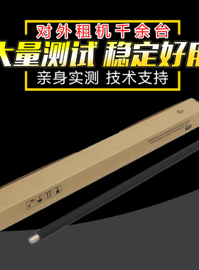 适用 京瓷6025 6525 6530 3212 4012i 8124ci 8130ci充电辊 6030 3011 3511i 4125 4028 4226 4230 8228 8228