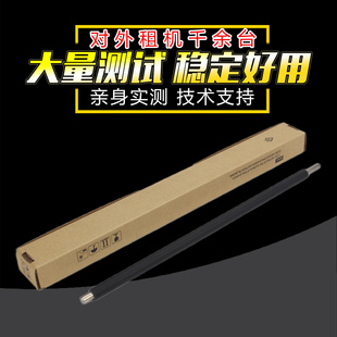 4028 6525 4012i 3212 适用 8130ci充电辊 4125 4226 3511i 6530 3011 6030 8228 4230 8124ci 京瓷6025