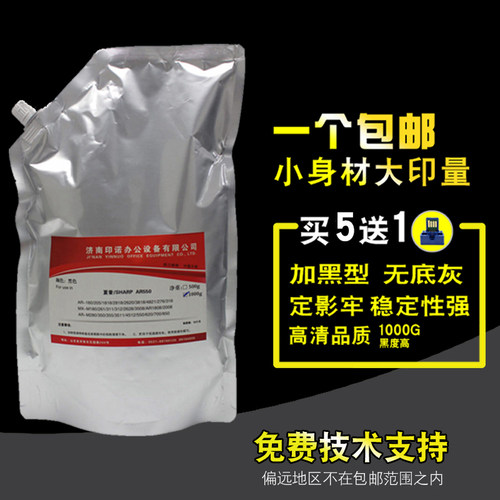 效果好才是真的好 足克足量 量大有优惠