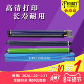 6970 7545 6675 7835 7775 7556 3375 7970 8070鼓芯硒鼓感光鼓IVC5570 适用施乐VC5575 8045 8055 8030 7855