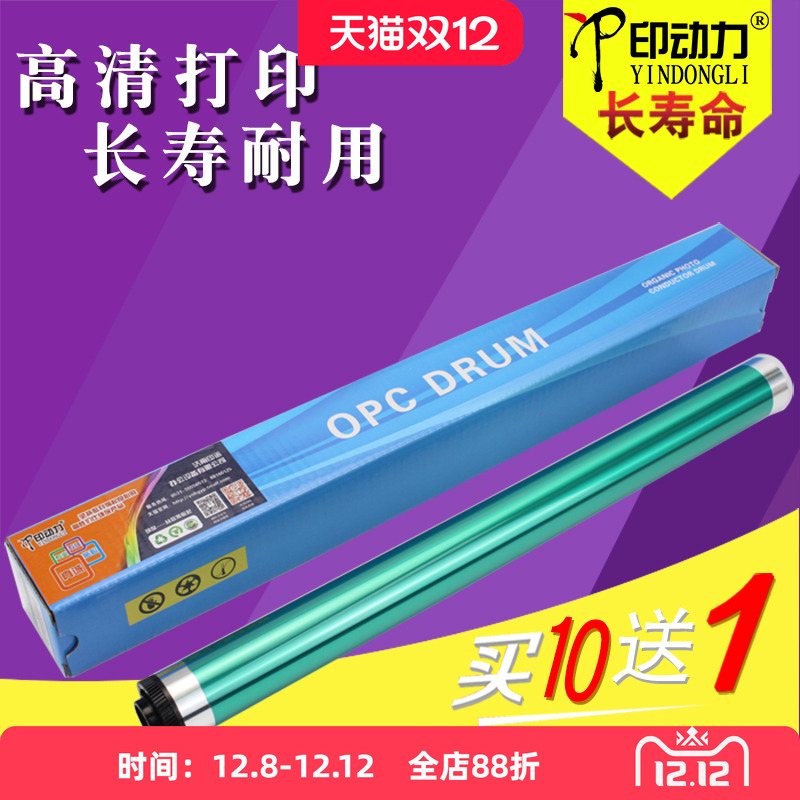 优选好鼓芯 好用省心 减少更换率 量大批发