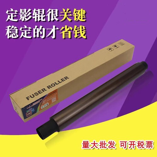 耐磨耐用 不粘粉 定影牢 不报错 量大批发