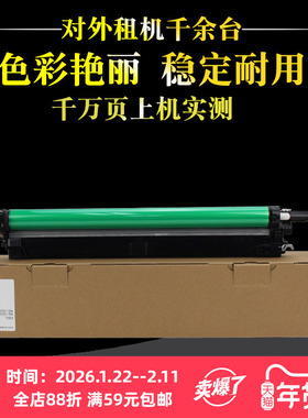 适用夏普MXC4081 271RC C2622R SF262 3121彩机套鼓C3081 3581 2621 2651 3051 3082 3582 312RC RV硒鼓鼓架