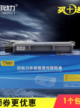 适用施乐P225 d粉盒M228 B 268DW 265 7080 7380碳粉兄弟7180 2325 7880 2260 7625联想2451 7605墨粉盒