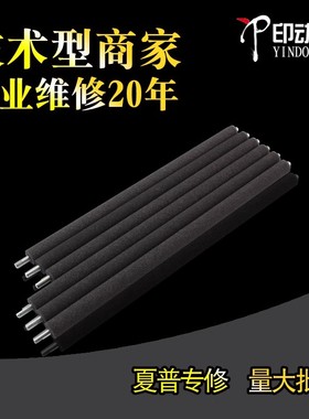 适用 夏普 MX 350下粉辊 450 355 455 351 451 3511 420 奥西4511 4512 3510 4510 3512 粉盒 海绵辊