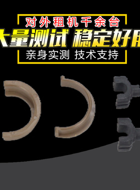 适用 柯美BH184 185 195 235 205i 206i定影轴套163 215 226i 236i 246i 306i7719 7118震旦199 219 239轴承