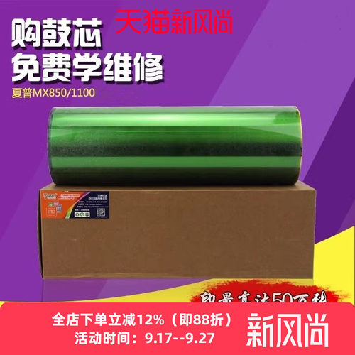 长寿命鼓芯 自有租机大量测试 量大批发