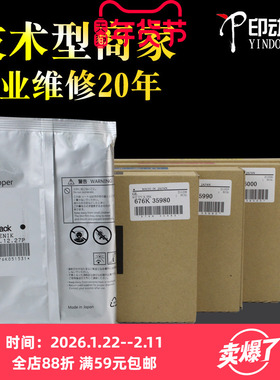 适用 富士施乐SC 2020 2021 C2022载体 VC 2260 2263 2265显影剂APC2060 2560 3060胶片彩色复印机铁粉