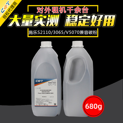 中恒碳粉 品质好  稳定耐用