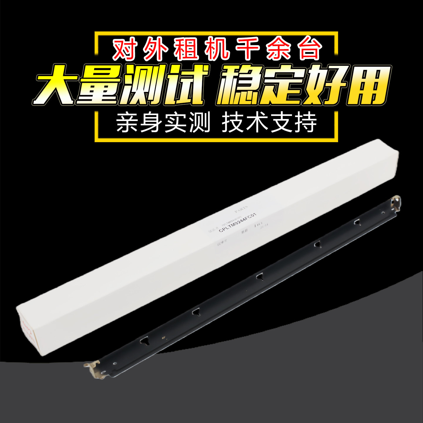 全新正品零配件 夏普专修 技术支持量大批发