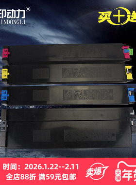 适用 夏普MX51CT 5148 5141 4140 5110粉盒 MX4110 4111 5140 5128 4128NC 4148 5148 NC碳粉 彩粉墨盒