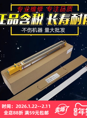 适用 夏普 MX 753 700充电架 MX 550 623 620 700 753N M753充电组件 充电栅极网 充电 AR555 705栅网