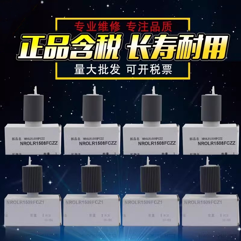 正品质优耐用 技术型商家 售后无忧