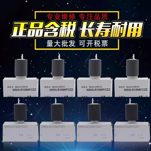 正品质优耐用 技术型商家 售后无忧