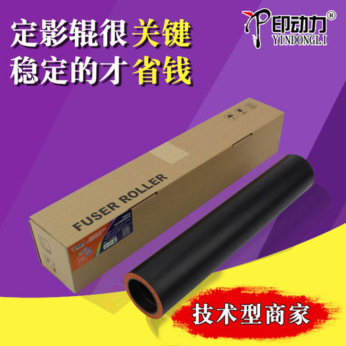升级版材质 不皱纸 不报错 寿命长