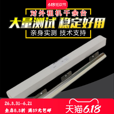 适用正品0766夏普AR2048 2348 2648 3148定影毛毡 海绵 2221 2421 R BP2322 2522 sf201 233清洁毛毡 清洁垫