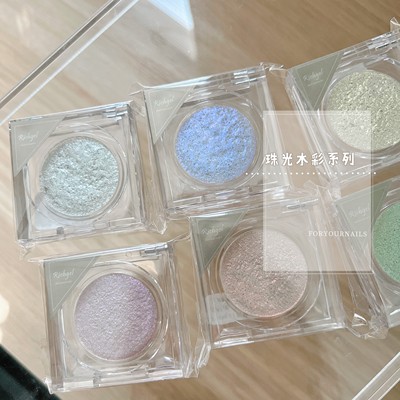 RICHGEL小红书爆款美甲石膏水彩颜料彩绘水彩珠光晕染偏光24色单