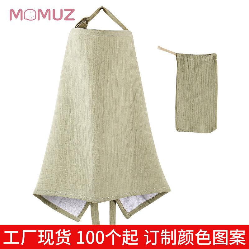 哺乳巾厂家现货哺乳衣外出喂奶罩衣双层纱布授乳巾喂奶衣