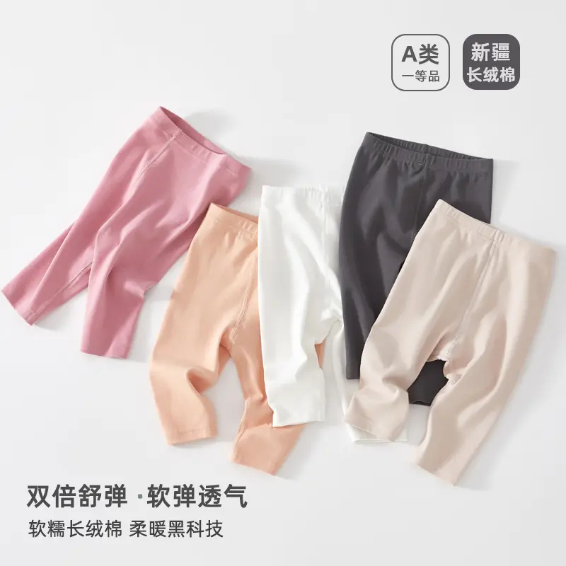 女童打底裤春秋外穿长裤儿童女薄款裤子女孩春季秋裤宝宝纯棉童裤