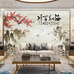 宁静致远飞鸟无缝壁画背景墙 新中式 定制山水画国画客厅电视壁纸