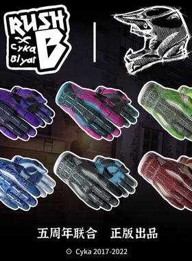 CSGO游戏实物周边手套 潘多拉之盒 迈阿密 薄荷 CS2摩托车骑行cos