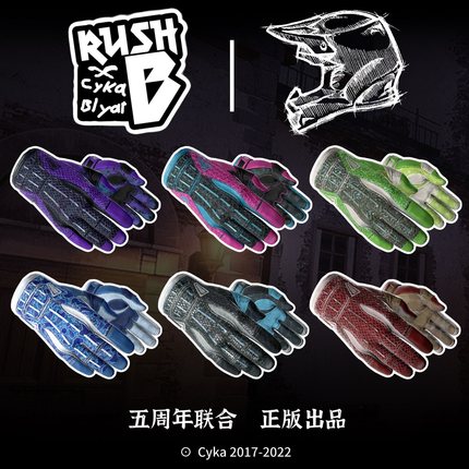 CSGO游戏实物周边手套 潘多拉之盒 迈阿密 薄荷 CS2摩托车骑行cos