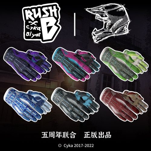 【还原度！更高！更好！更细！】