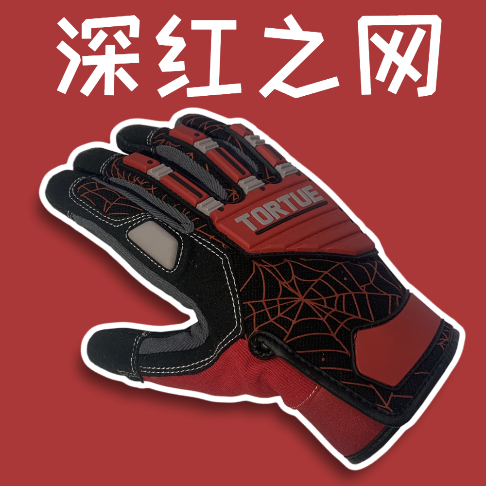 csgo周边深红之网专业手套刀游戏实物皮肤cos          6657 upup