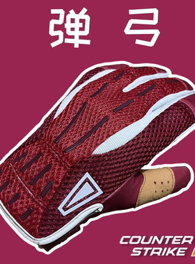 CSGO周边弹弓运动手套刀游戏实物皮肤饰品CS2电动摩托机车骑行cos