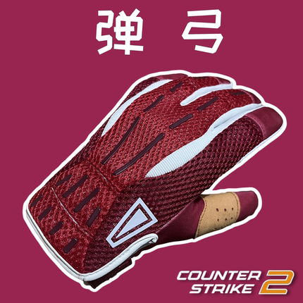 CSGO周边弹弓运动手套刀游戏实物皮肤饰品CS2电动摩托机车骑行cos