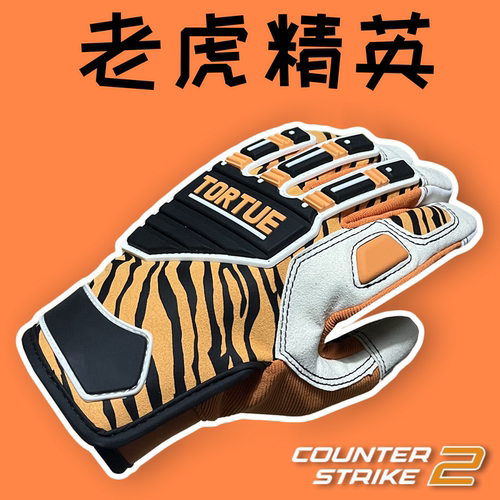 【还原度更高！更细！更好！】