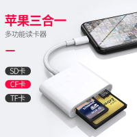 东雅适用于苹果手机cf读卡器高速usb3.0SD千iphone/ipad转换器三多合一万佳能尼康单反相机直传器连typec接口