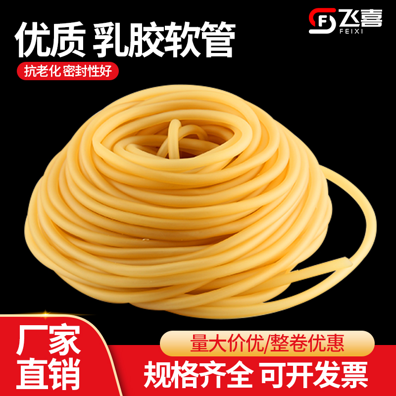 乳胶管黄色止血高弹性橡皮筋加厚