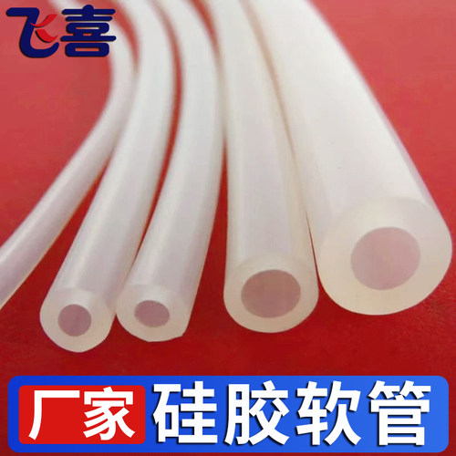硅胶管软管水管耐高温耐磨弹力管